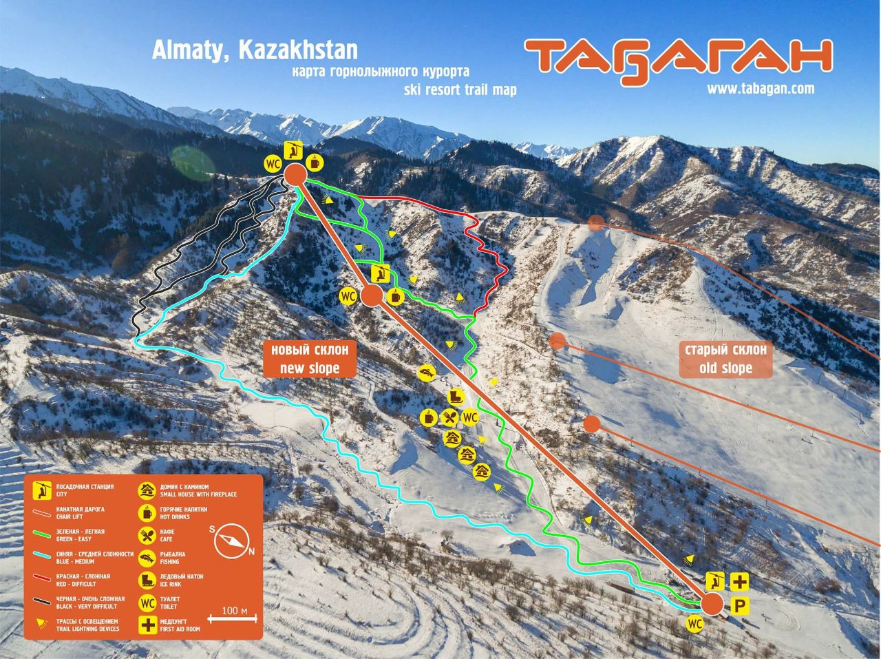 карта склонов табаган