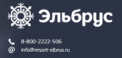 elbrus-logo1