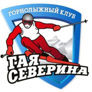 Логотип Клуба Гая Северина