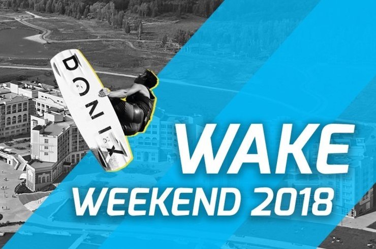 Wake Weekend 2018
